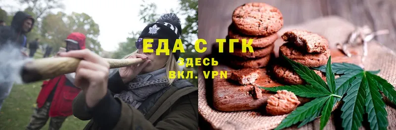 что такое   mega зеркало  Canna-Cookies конопля  Нижняя Тура 