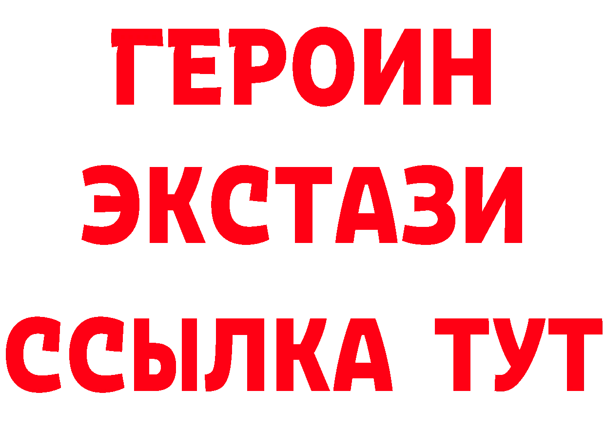 Бутират вода сайт это ссылка на мегу Нижняя Тура